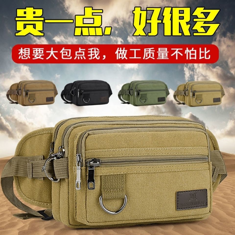 2022 new canvas dad mobile phone pocket men's horizontal men's wear-resistant multi-layer thick outdoor work chest bag