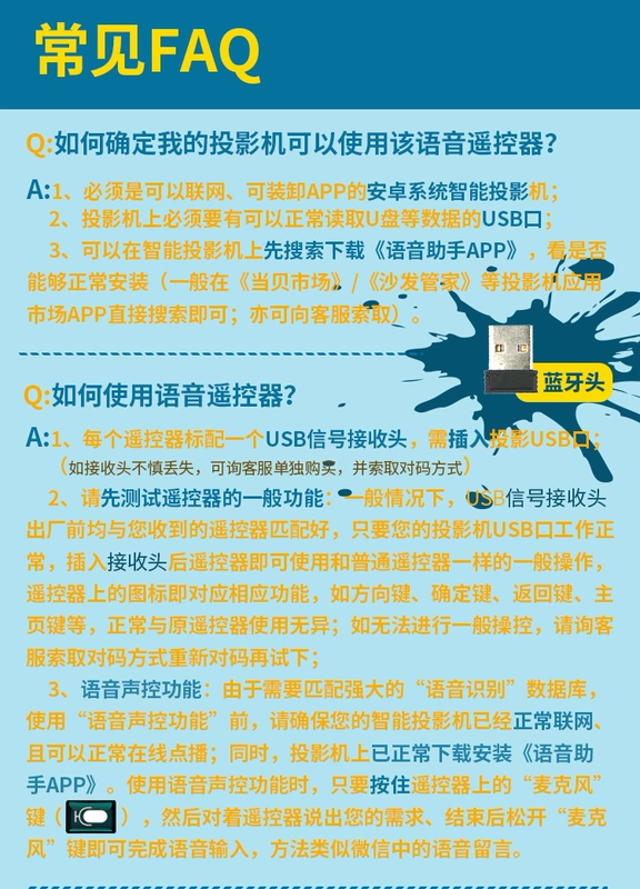 Y3 giọng nói Điều khiển giọng nói AI điều khiển từ xa Hệ thống Android Máy chiếu thông minh Máy chiếu Android phổ cảm ứng 360 độ 2.4G tín hiệu hình cầu không có góc chết Loại sạc mà không cần pin khô - Phụ kiện máy chiếu