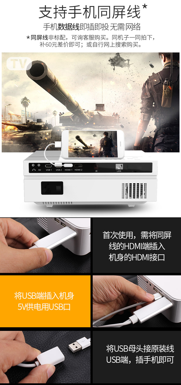 Máy chiếu điện thoại di động 1080P Shida T60A siêu rõ ràng 4K máy chiếu thông minh rạp hát tại nhà mạng văn phòng giảng dạy - Máy chiếu