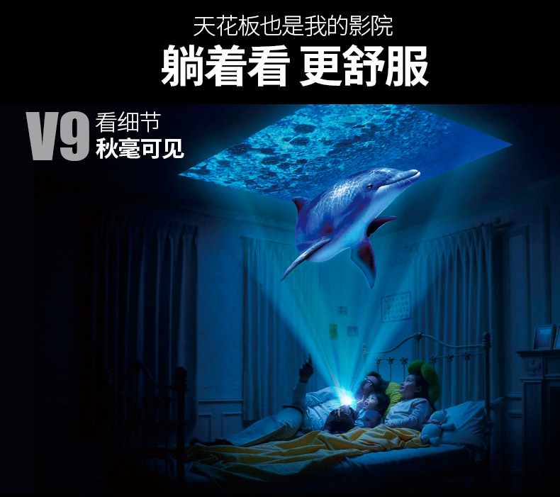 Máy đo ánh sáng V9 mini điện thoại di động máy chiếu gia đình HD 1080p máy chiếu không dây di động văn phòng thông minh