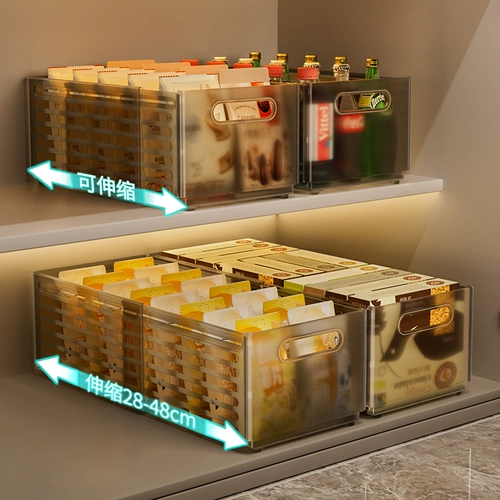 Общий ящик для хранения в шкафу, настольный ящик, выдвижной ящик для закусок и всякой всячины, кухонный органайзер, глубокий шкаф, ящик для хранения под прямым углом