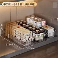 Большой размер с плоской горловиной, 3 шт. [телескопический в продольном направлении]