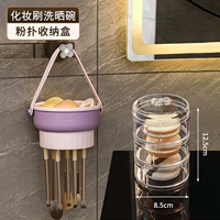 Смажьте миску (фиолетовый)+Puff Puff Box (прозрачная)