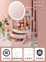 ❤ Поверните ❤ Fantasy Magic Box Fan Fan [Зеркальный свет+светильник шкафа = двойной свет]