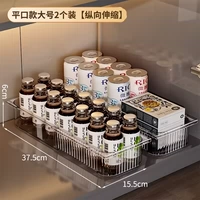 Большой размер с плоской горловиной, 2 шт. [телескопический в продольном направлении]