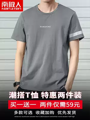 Men's short-sleeved T-shirt tide brand trend 2020 new summer loose clothes ice silk half-sleeve cotton T-shirt summer C