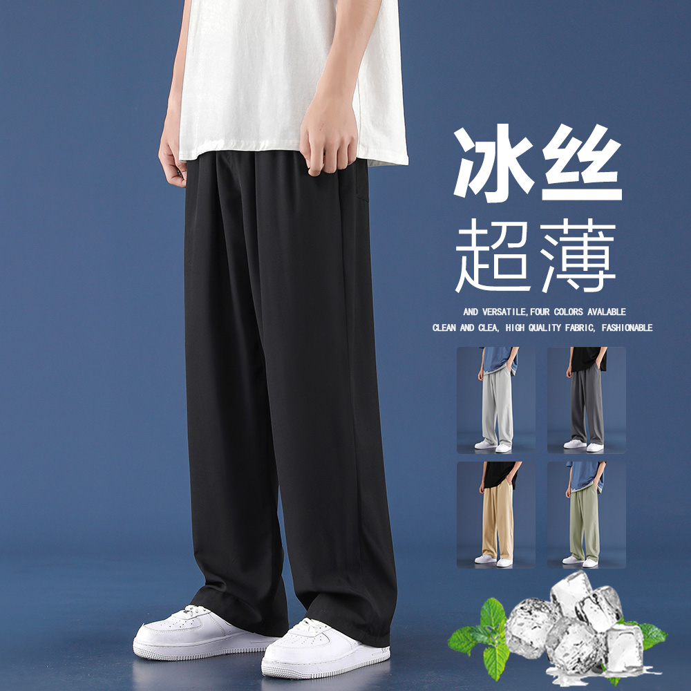 Casual pants Men's summer ice silk thin section Korean version of the trend ins Wei pants wide leg trousers sports nine-point trousers C