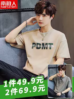 Antarctic summer men's short-sleeved T-shirt Korean version 2020 new trend loose personality handsome half-sleeved bottoming shirt C