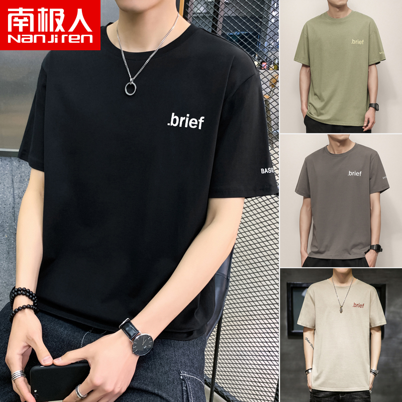 Men's short sleeves T-shirt Summer men's clothing 2022 new spring clothing Tide Cards Tide-Compassionate Half Sleeve Undershirt Male D