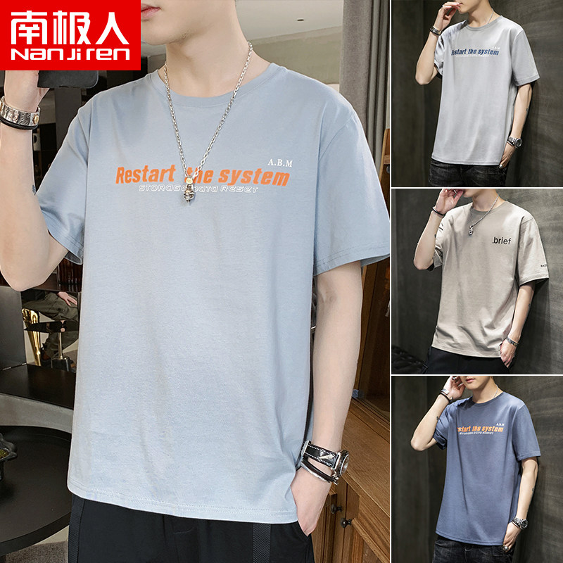 2 pieces) summer men's short-sleeved T-shirt trend tide brand loose 2022 new ice silk cotton clothes half-sleeved T-shirt C