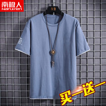 2 pieces) Summer men short sleeve t-shirt tide sign loose pure cotton clothes 2022 new compassionate mens spring dress C