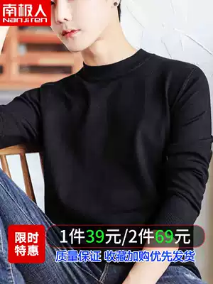 2 pieces)2020 spring new Korean version of the trend men's semi-high neck round neck slim loose bottoming sweater sweater C