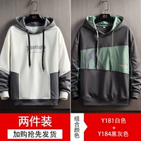 47-Y181 White+Y184 Black Grey