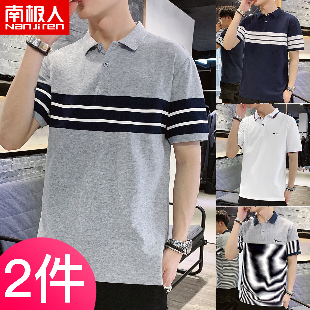 2 pieces) 2022 Summer Polo shirts casual fashion clothes Korean version new men short sleeve T-shirt half sleeve C