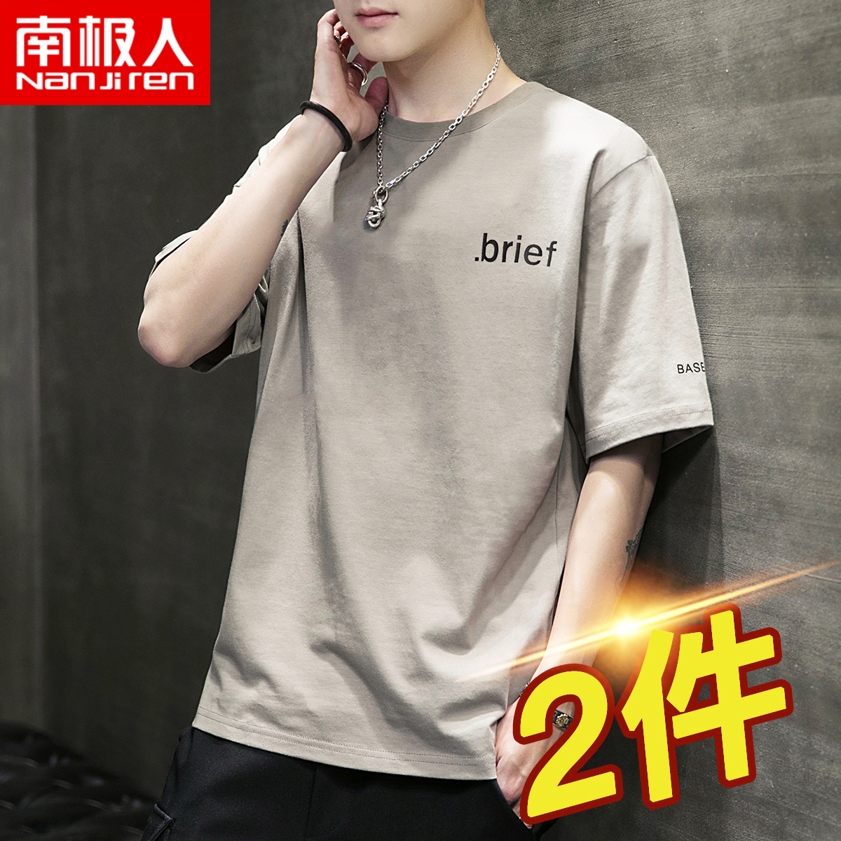 Summer men's short-sleeved T-shirt tide brand trend Hong Kong style loose clothes 2022 new couple ice silk men's clothing C