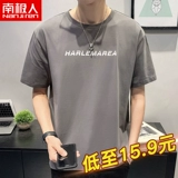 Летняя трендовая шелковая дышащая футболка с коротким рукавом для отдыха, в корейском стиле, свободный крой