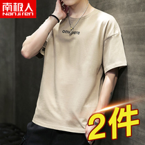 2 pieces) Summer men short sleeve t-shirt tide cards loose pure cotton clothes 2022 new ins and compassionate mens C