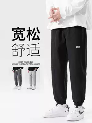 Men's sweatpants summer thin toe tooling 2021 New loose Korean trend ins casual long pants D