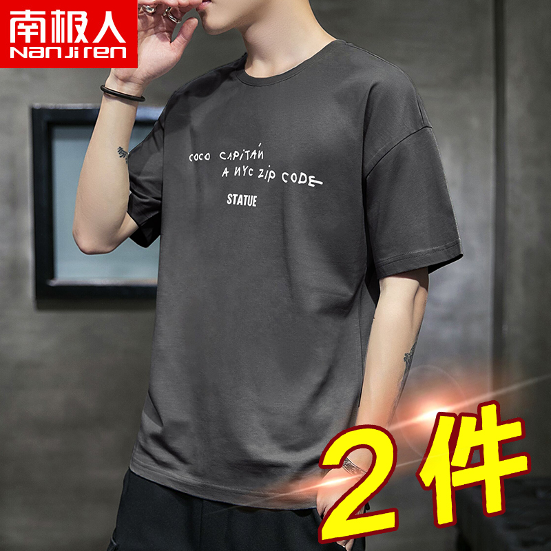 South Pole man short sleeve T-shirt handsome and half sleeve 2022 Summer new Korean version Trend clothes for undershirt male dress D
