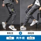 20-8822 Grey+8820 Black Grey