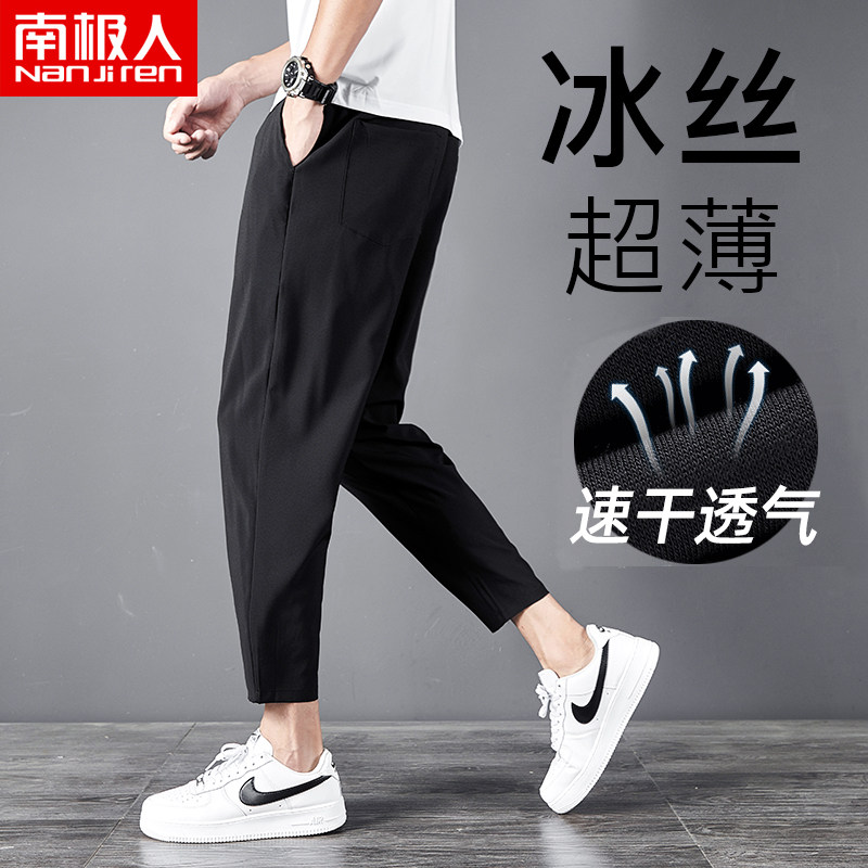 Spring and summer Korean version of men's thin ice silk nine-point casual pants trend loose straight men's sports pants C