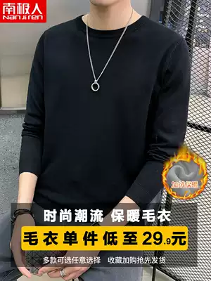 2021 new autumn and winter sweater men plus velvet padded Korean trend round neck knitted base shirt sanitary clothing C