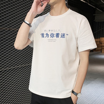 Antarctic people 2020 Summer new trend mens short sleeve T-shirt simple Korean students casual fashion on clothes c