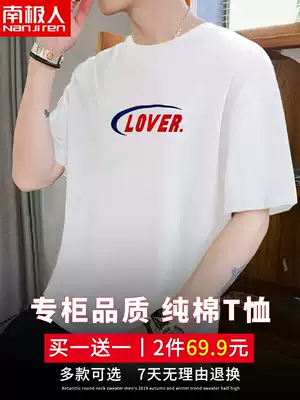 Men's short-sleeved T-shirt men's trendy fashion dress base shirt 2020 new half-sleeve boys summer D