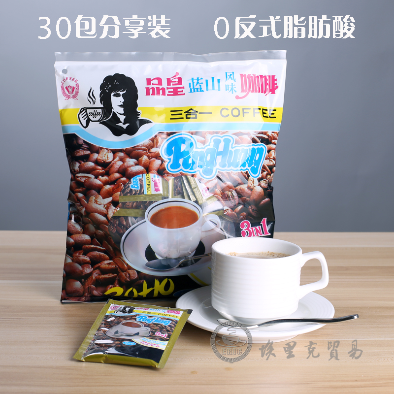 Royal Blue Mountain flavor three in one coffee instant coffee powder office lift drink 30 small bag pack
