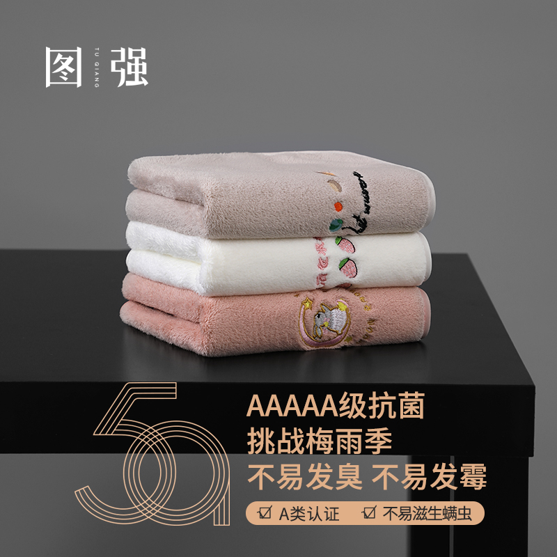 Tuqiang Jinyun embroidery towel household hair dryer is more absorbent than pure cotton, men and women do not lose hair, take a bath, wash face and wipe hair
