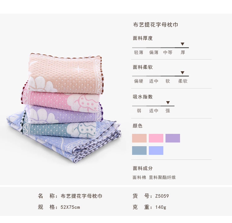 Hình 2 chiếc gối bông gạc mạnh mẽ cho nam và nữ đôi gối khăn trẻ em gối bông đôi bốn mùa