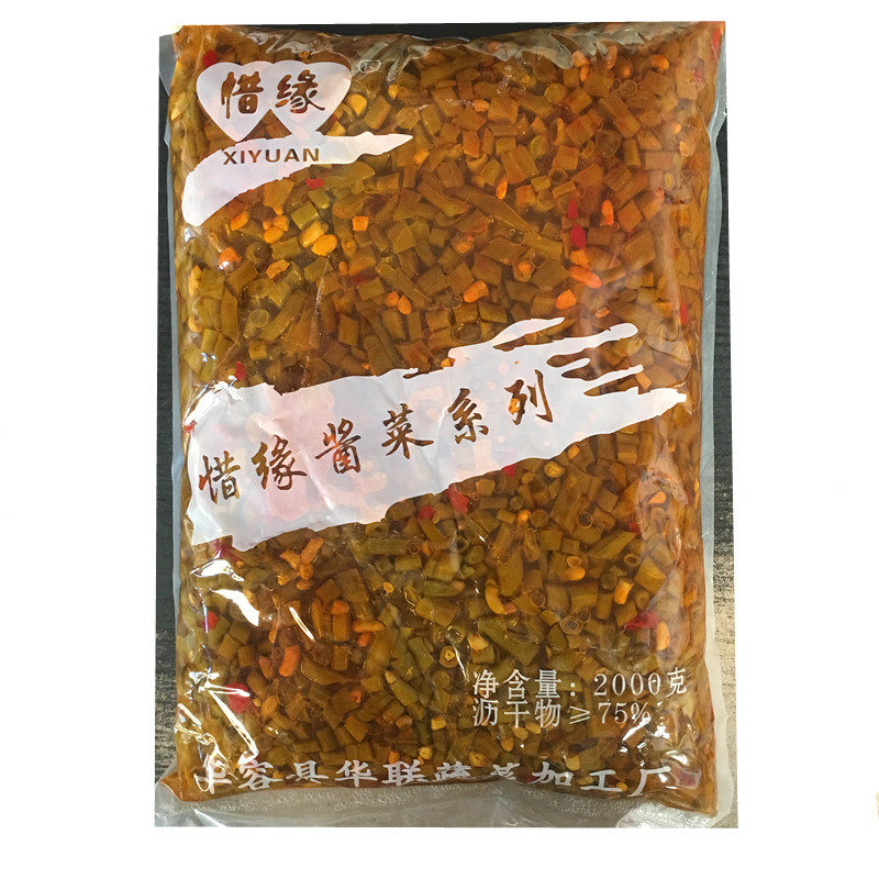 Sour Bean Corner Snail Powder 4 Catty Large Package Wuhan Teprolific Red Oil Bean Corner Sour Spicy Pink Bean Sour Cowpea Sour Cowpea Sour Cowpea Sour Cowpea Sour Cowpea Sour Cowpea Sour Cowpea Sour Cowpea Sour Cowpea Sour Cowpea