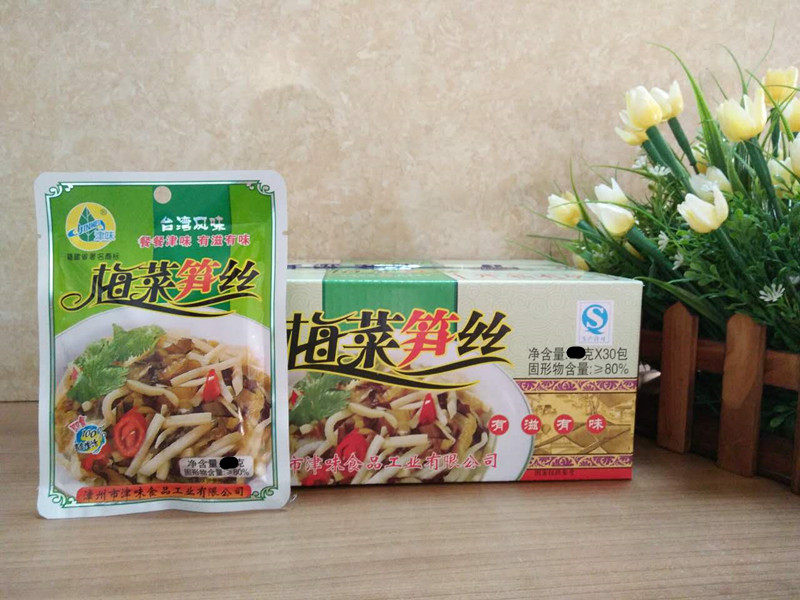 Zinflavor Plum Vegetable Shoots Whole Box 80 gr X30 Bags Shuangkou Leftover Rice Dish with small vegetable plum vegetable Asparagus Silk with Porridge Pickle
