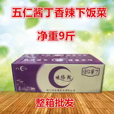 The taste is still five-kernel sauce, spicy pickles, and the box is 10 catties.