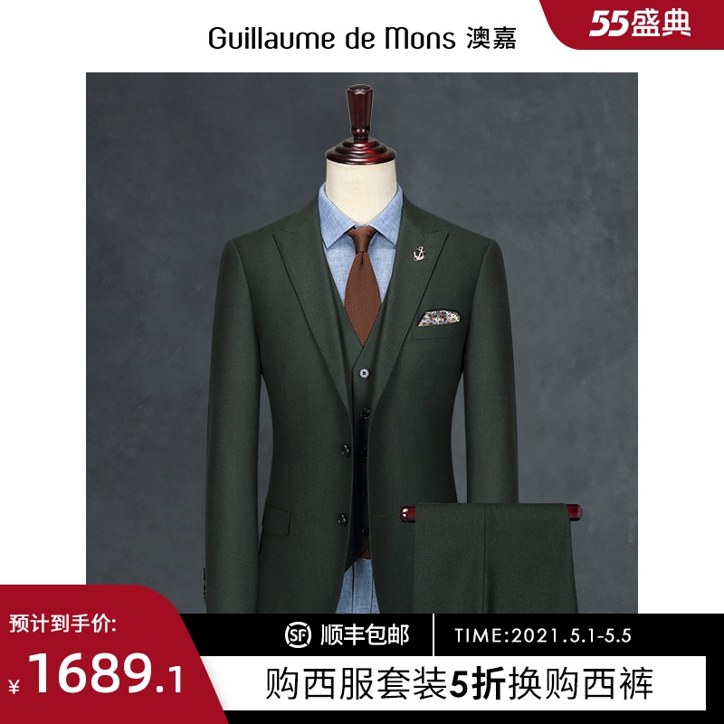 Aojia men's green pure wool suit suit Male business dress slim groom wedding suit Gun collar