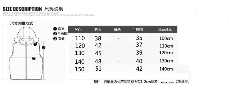 Gilet garcon BILIBALA en toile - Ref 2067914 Image 7