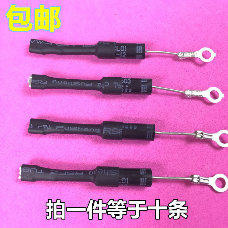 Microwave oven diode single guide through microwave oven high voltage diode unidirectional diode universal major brands