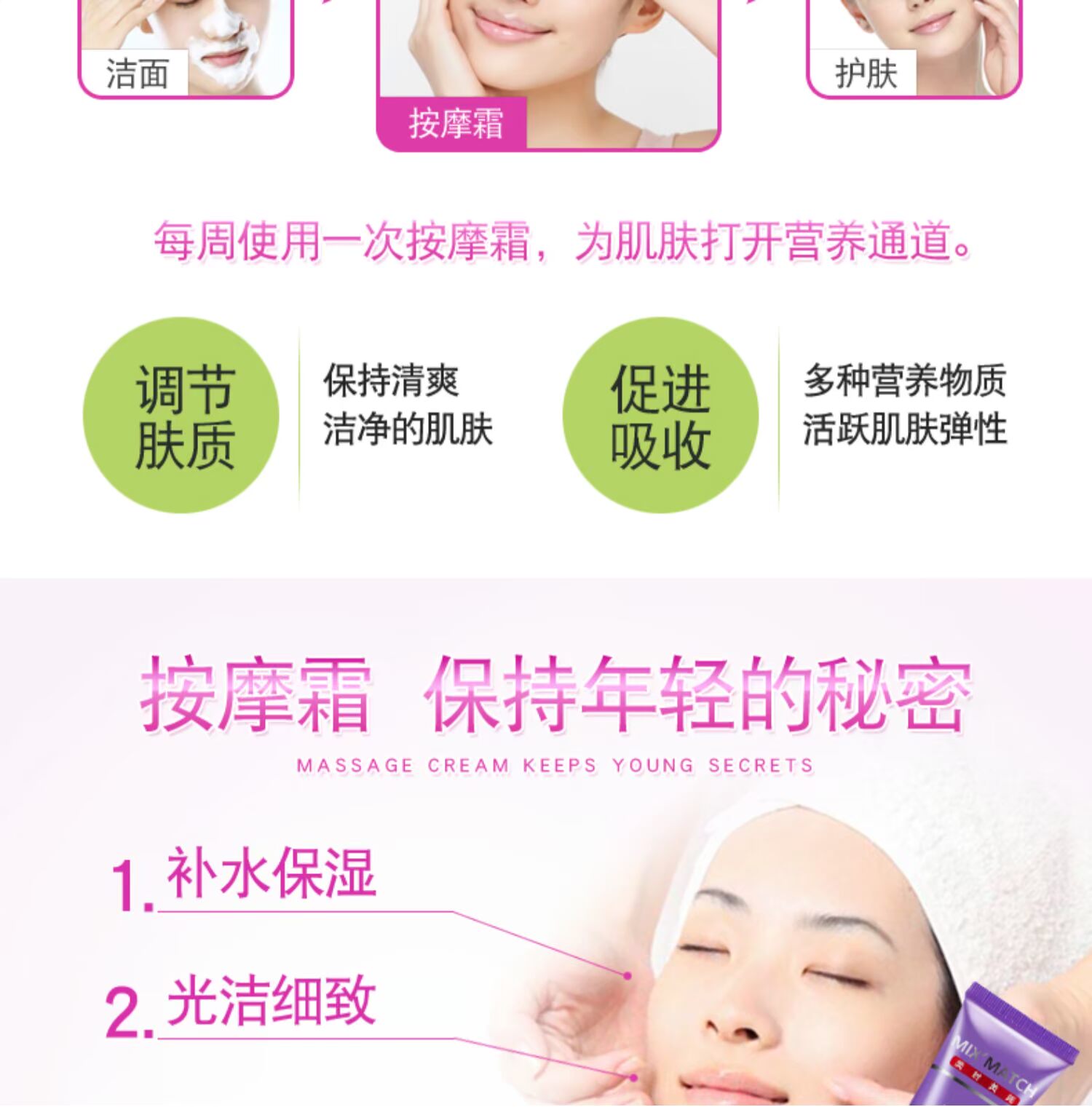 Làm đẹp thời gian Beauty hyaluronic acid nước massage kem đích thực 60g kem dưỡng ẩm nhẹ nhàng thẩm mỹ viện thẩm mỹ mỗi khoảnh khắc - Kem massage mặt tẩy trang sáp