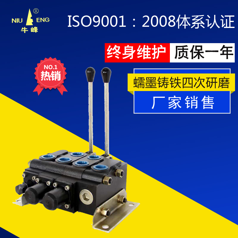 Punch drill ZS4-L25E-YT loading pounding furnace compression packing machine rollover lifting hydraulic multi-way reversing valve group