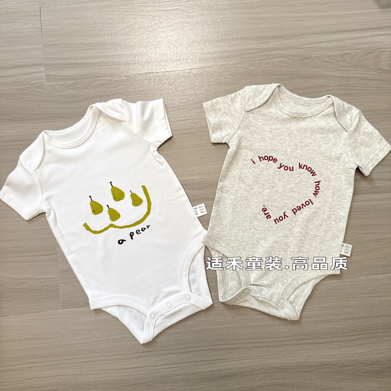 Summer Thin Pure Cotton Solid Color Romper for Boys and Girls, Newborn Baby Printed Short-Sleeve Onesie Trendy Crawling Outfit