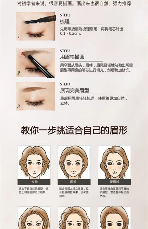 yguu Chì kẻ mày xoay tự động hai đầu, mỏ vịt dạng dẹt, dễ bay màu và bám mồ hôi, không dễ lem màu nâu Kaki - Bút chì lông mày / Bột / Stick