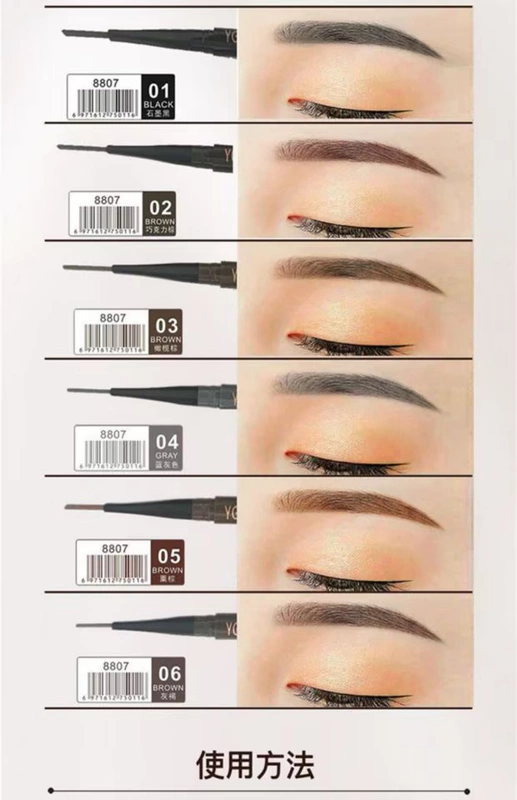 yguu Chì kẻ mày xoay tự động hai đầu, mỏ vịt dạng dẹt, dễ bay màu và bám mồ hôi, không dễ lem màu nâu Kaki - Bút chì lông mày / Bột / Stick