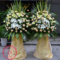 Opening flower basket flowers express couriers Tongcheng sends flowers and flowers Neijiang Municipal capital of Longchang County Weiyuan County Flower Shop Opening of Qiao Qian