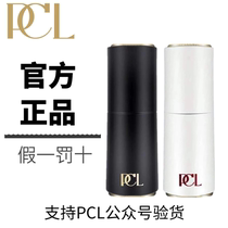 PCL semi-permanent color material German pure plant pattern embroidery fog eyebrow color milk beauty pupil line powder eyebrow pattern lip color material