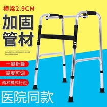 Stainless steel crutch walker for elderly walker with wheel foldable height with low disabled crutch 4 feet