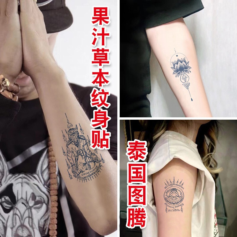 Thai Buddhist Jewelry, Tattoo Stickers, Tattoo Decals