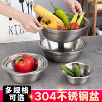 304 Stainless Steel Soup Basin Home Soup Bowl Canteen Stainless Steel Deepening Soup Bowl Rice Bowl with Egg Basin Seasoning Vat