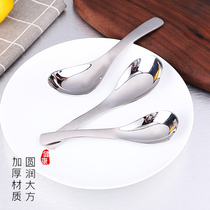 Thickened Stainless Steel Spoon Soup Spoon Rice Spoon Spoon Spoon Spoon home cutlery Long handle Adult Children Western Dining Small Round Spoon