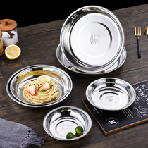 304 stainless steel plate Home Disc Vegetable Pan Dip small disc Thickened Canteen Dinner Plate Steamed Tray fruit tray Barbecue Tray