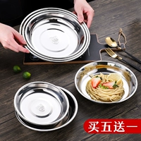 304 Диск из нержавеющей стали дисковые диски Dip Dip Sweet Dip Sweet Cartyped Line Disk Date Pareed Plate Barcut